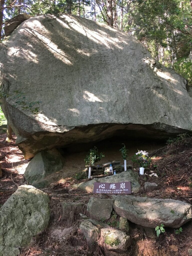 六甲比命神社の磐座　心経岩