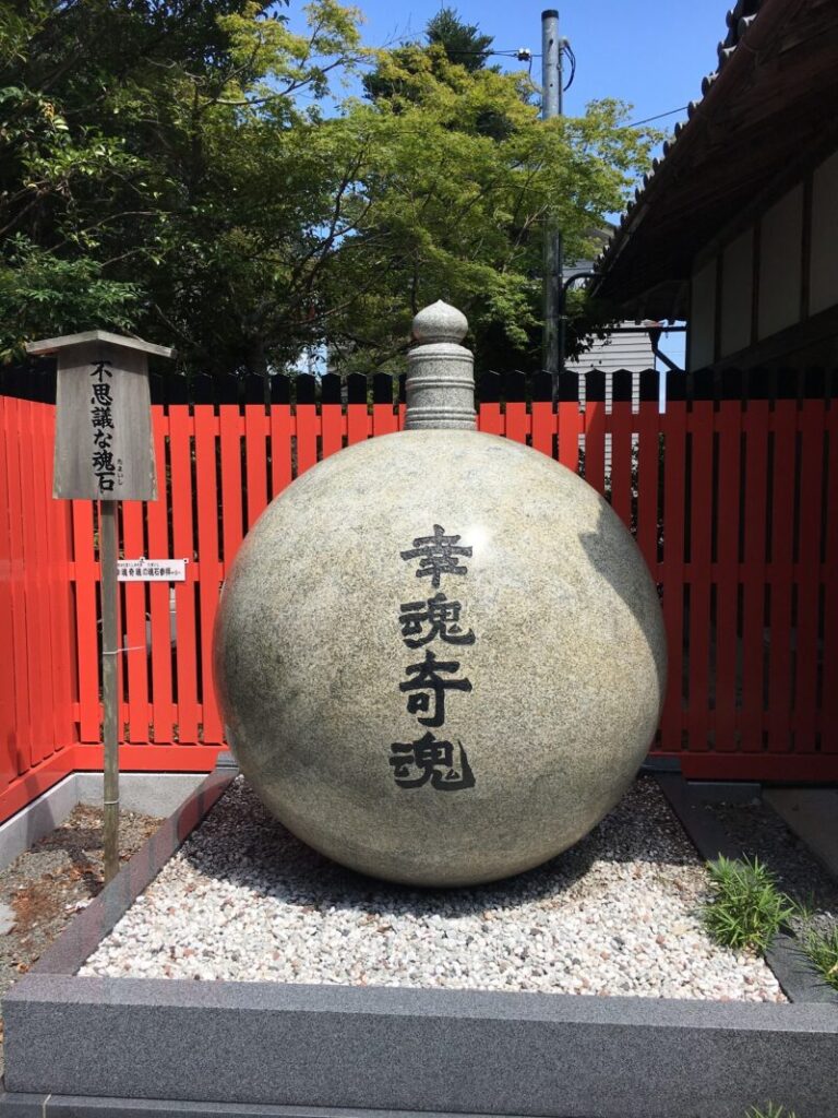 薭田野神社の不思議な魂石