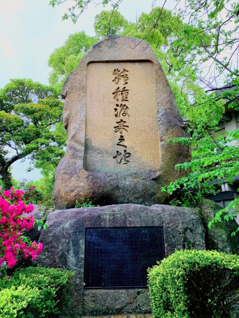 忌宮神社の蚕伝来の石碑