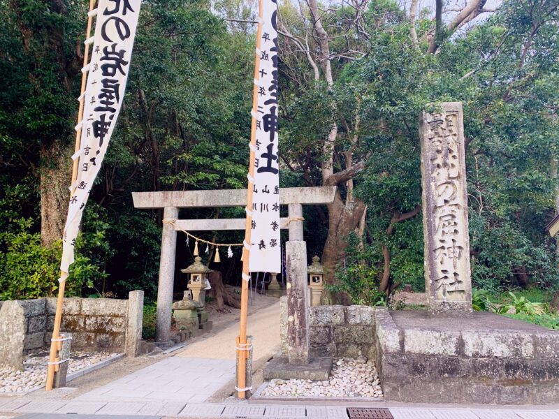 花窟神社の鳥居と社号碑