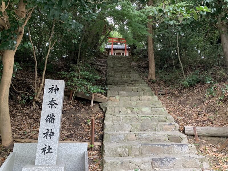 神奈備神社の社号碑