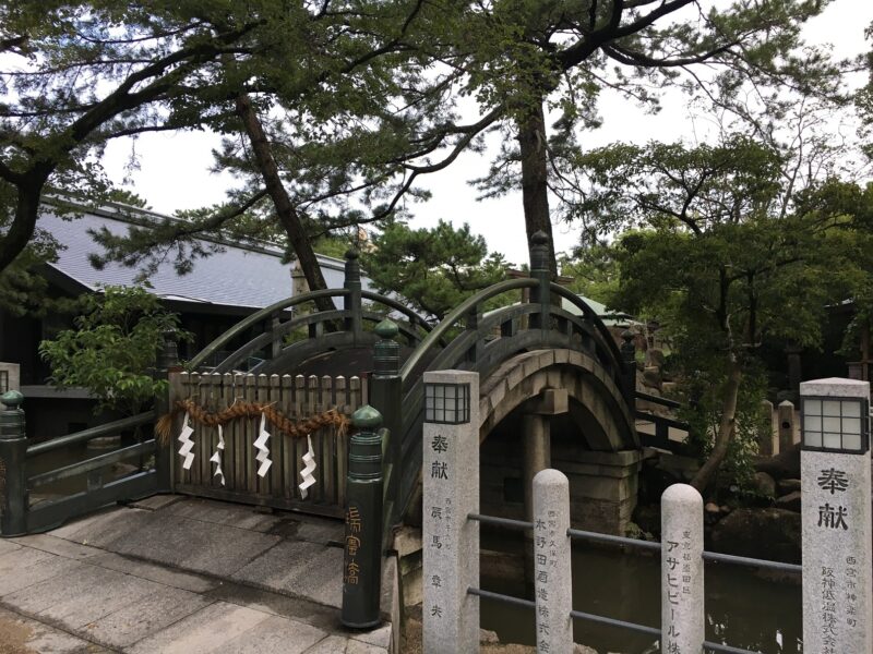 西宮神社の境内の橋