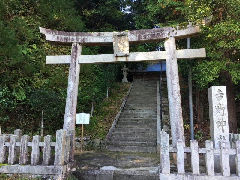 吉野神社の鳥居