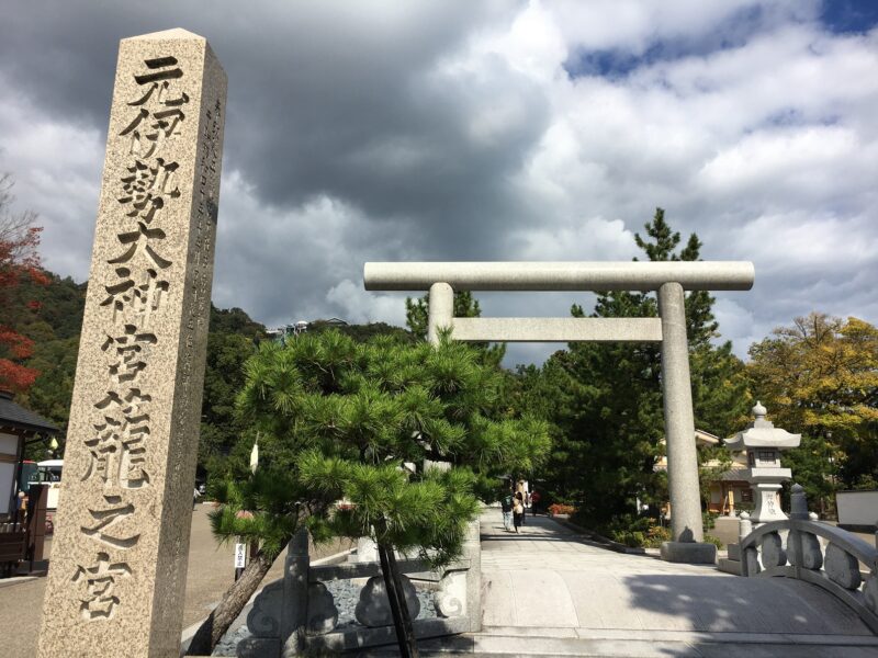 籠神社の社号碑と鳥居