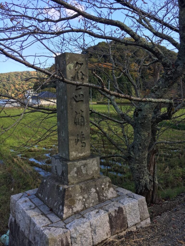 浦嶋神社の石碑