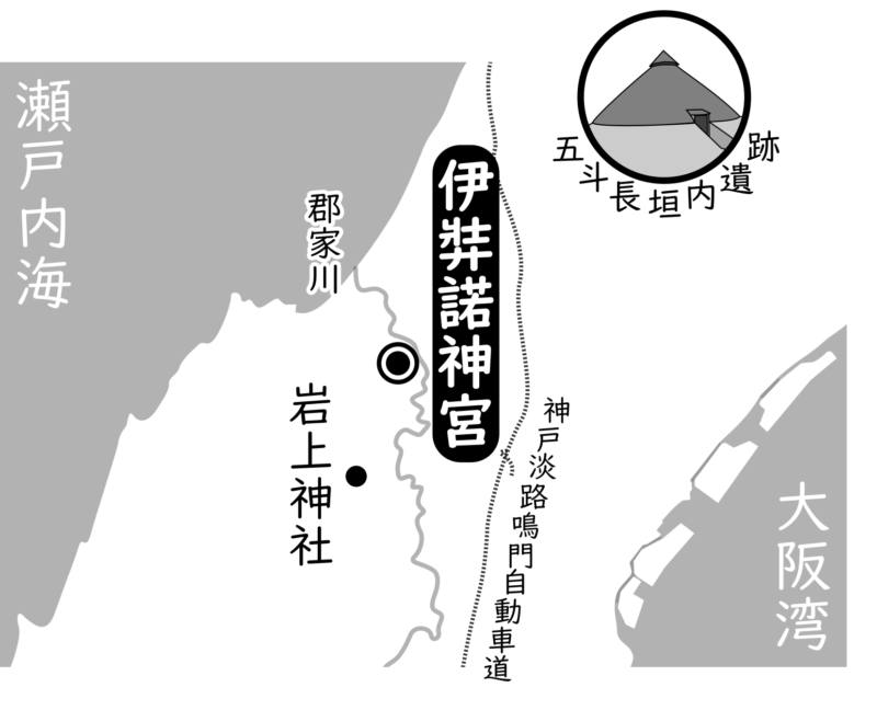 検証ほつまつたゑ１２９号NAVI旅０３・伊弉諾神宮の周辺地図