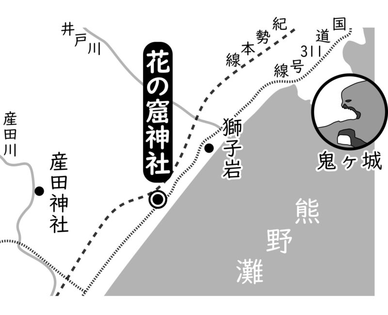 検証ほつまつたゑ１２９号NAVI旅０２・花の窟神社の主変地図