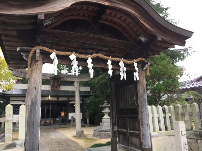 和貴宮神社の神門