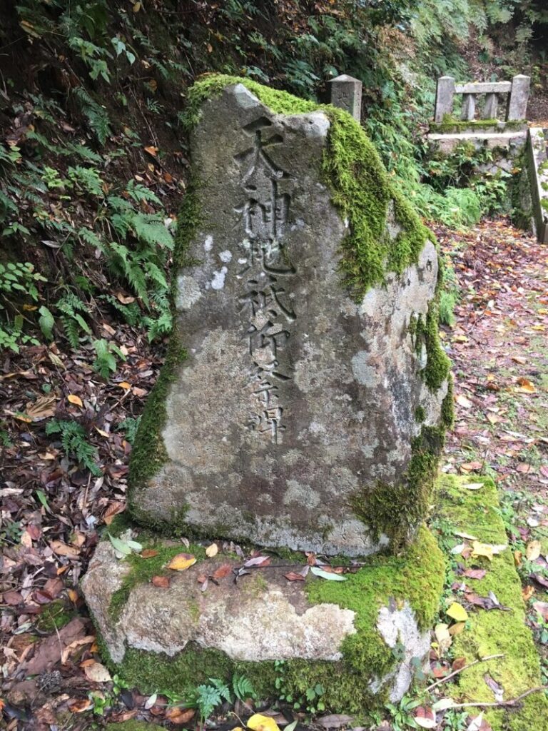 藤社神社の石碑