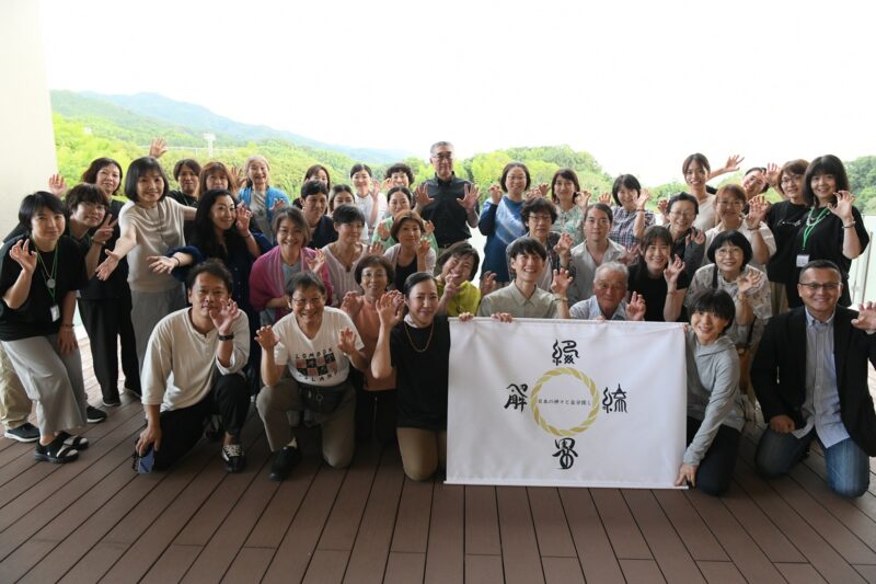 あーく煌々ヲシテ講座の集合写真