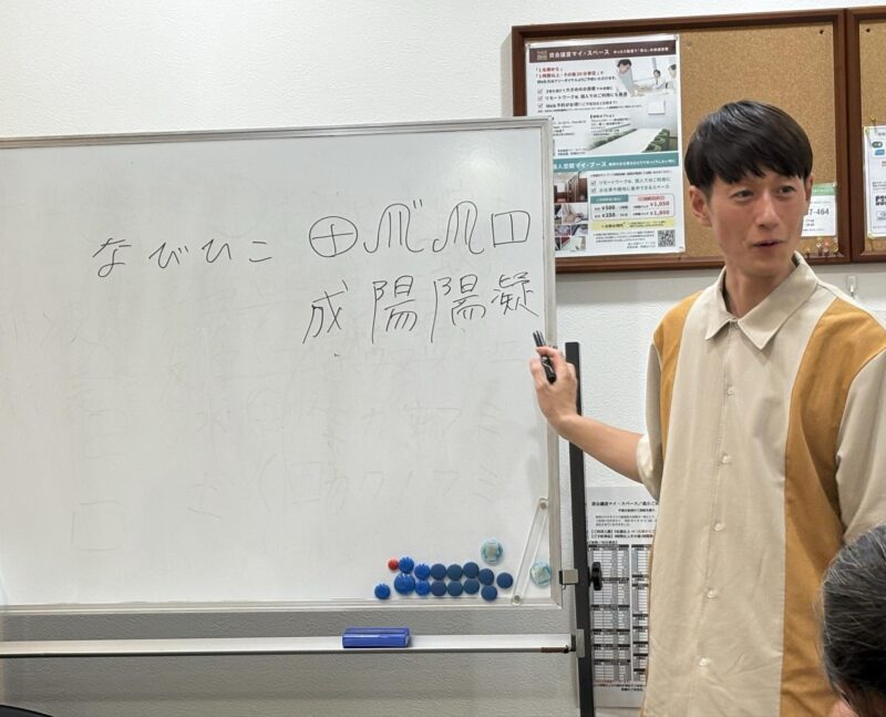 NAVI彦お茶会「ゼロホツ」第2回の様子