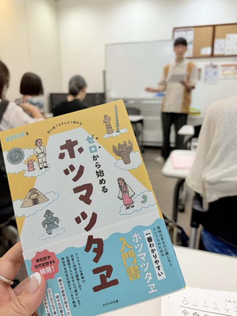 NAVI彦お茶会「ゼロホツ」第2回の様子