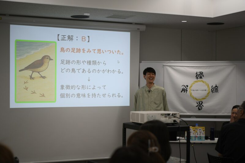 あーく煌々ヲシテ講座の様子