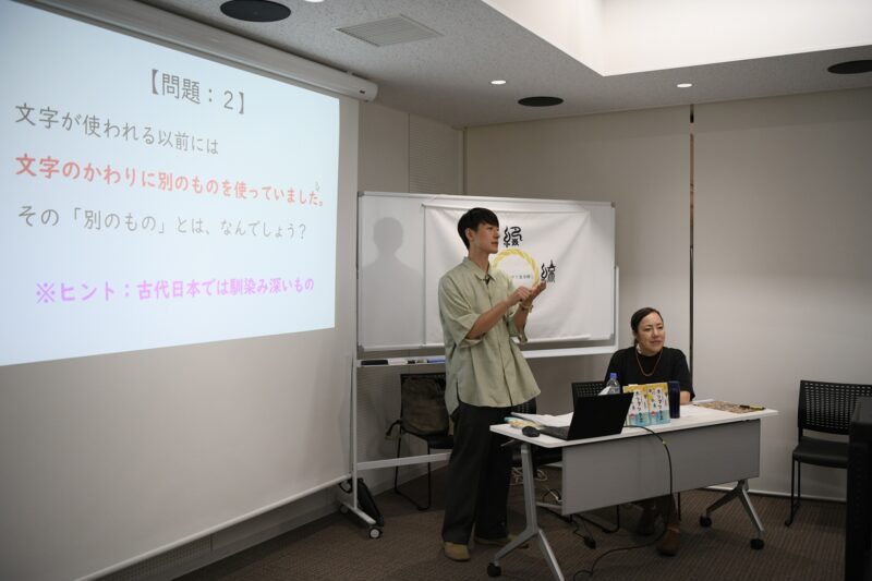 あーく煌々ヲシテ講座の様子