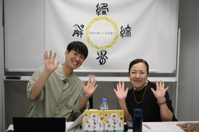 あーく煌々ヲシテ講座の様子