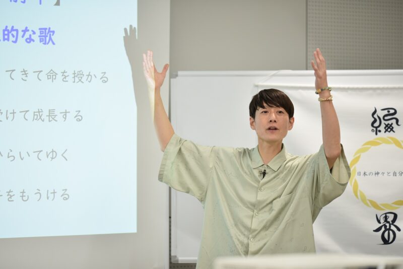 あーく煌々ヲシテ講座の様子