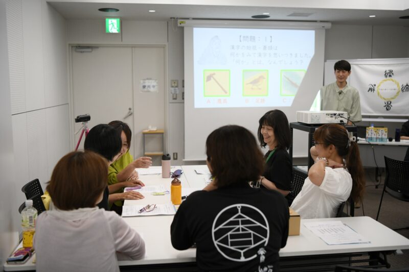 あーく煌々ヲシテ講座の様子