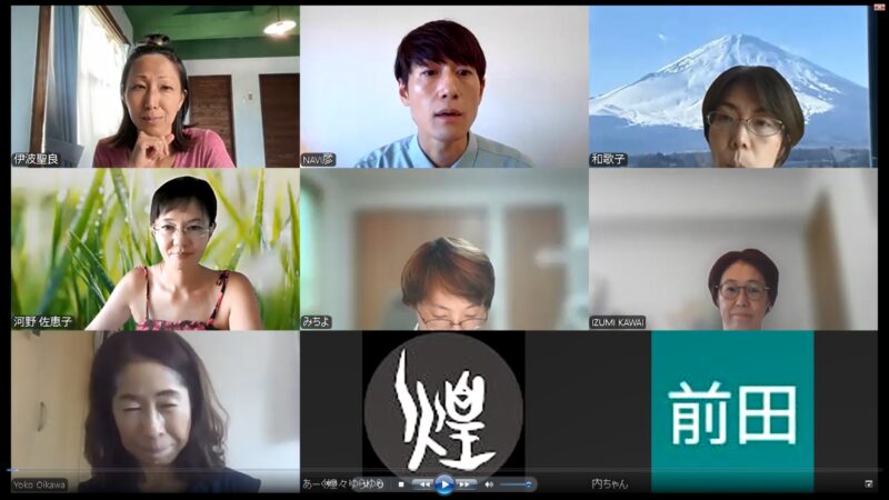第１回オンライン講座の様子