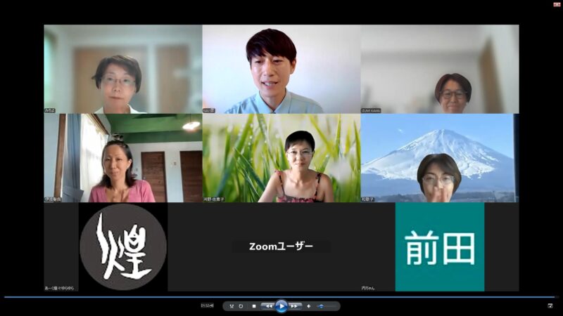 第１回オンライン講座の様子