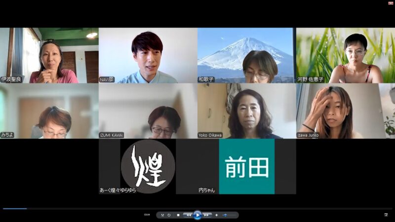 第１回オンライン講座の様子