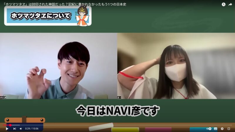 シン・きー歴史沼チャンネルさんとの対談動画