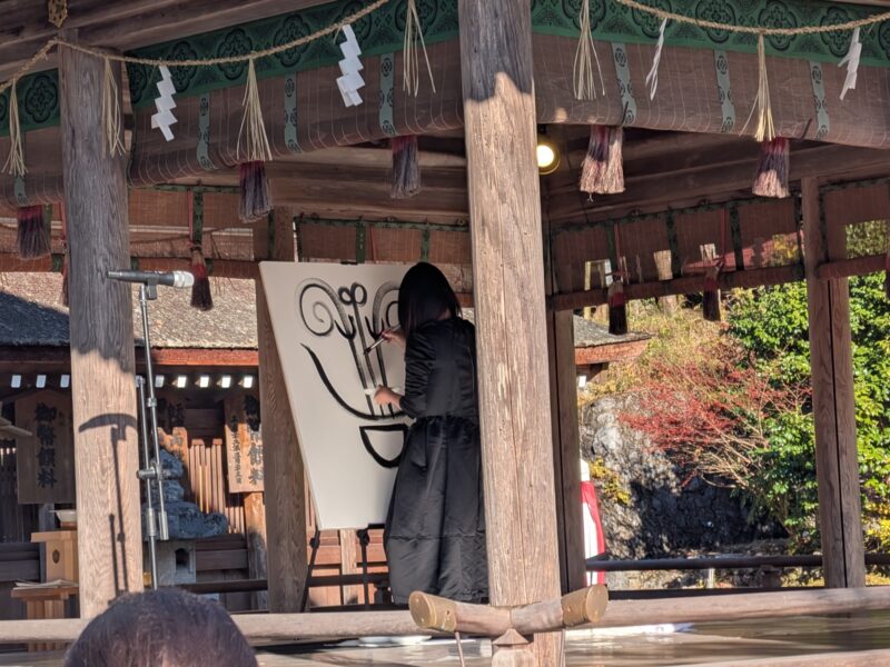 出雲大神宮の文化奉納