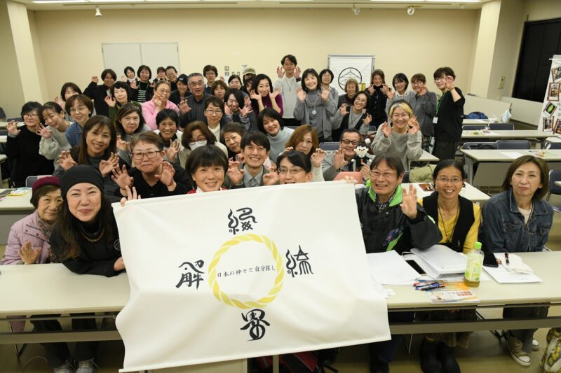 あーく煌々の天照大神講座の様子