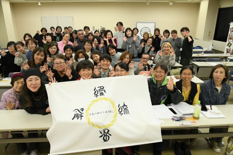 あーく煌々の天照大神講座の様子