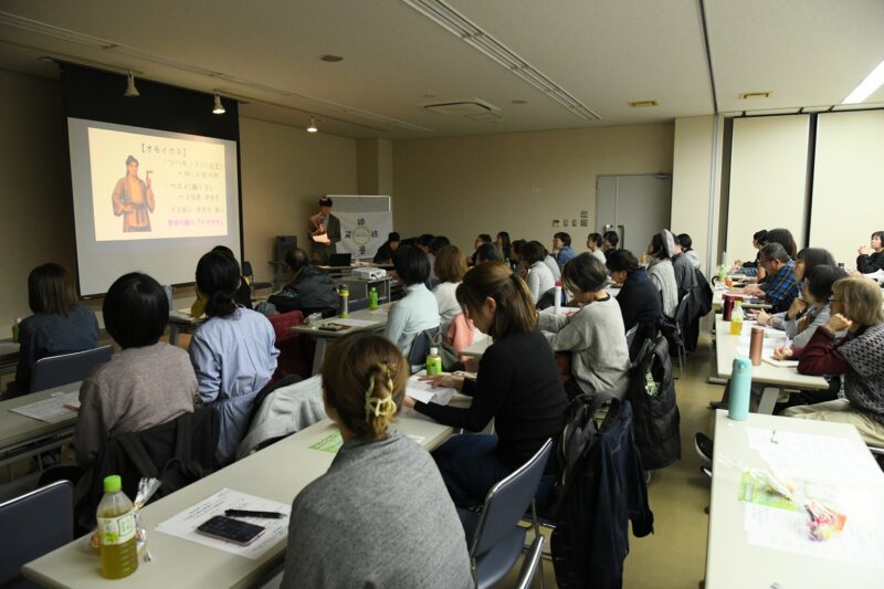 あーく煌々の天照大神講座の様子