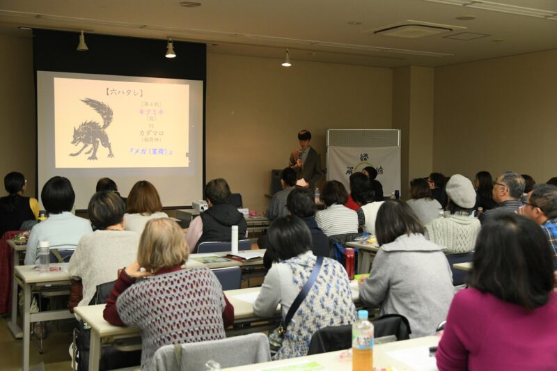 あーく煌々の天照大神講座の様子