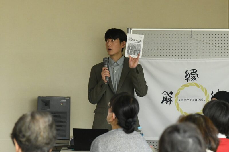 あーく煌々の天照大神講座の様子