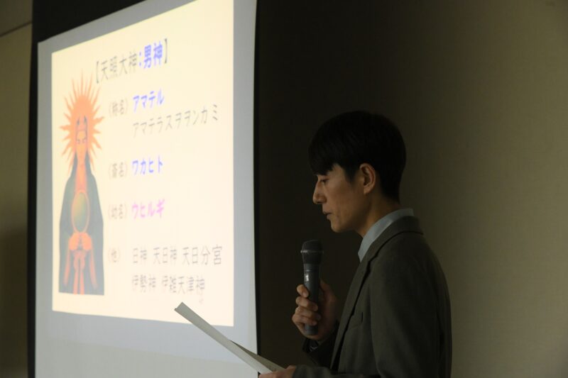 あーく煌々の天照大神講座の様子