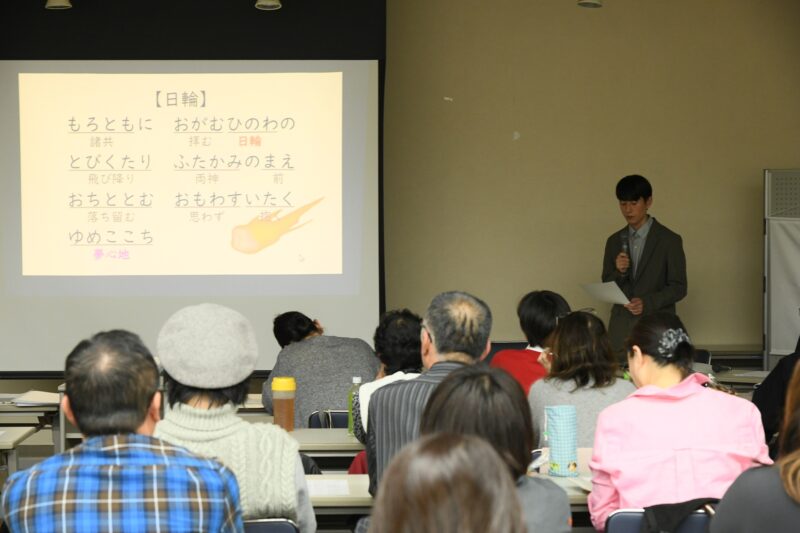 あーく煌々の天照大神講座の様子