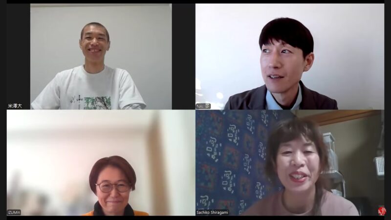 第４回オンライン講座の様子