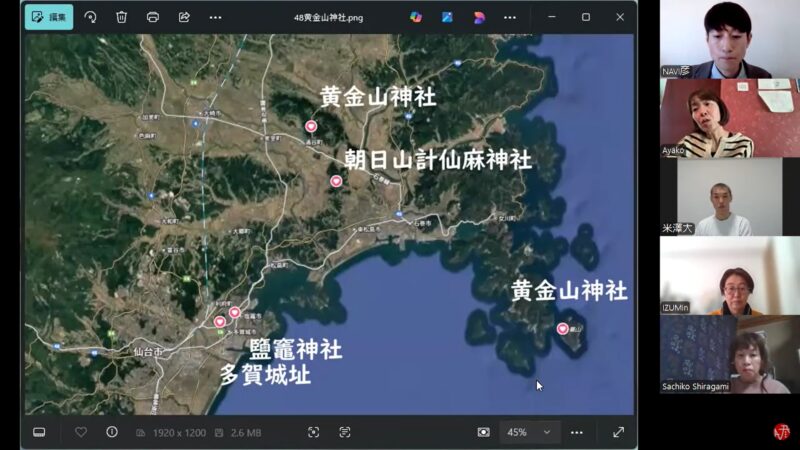 第４回オンライン講座の様子