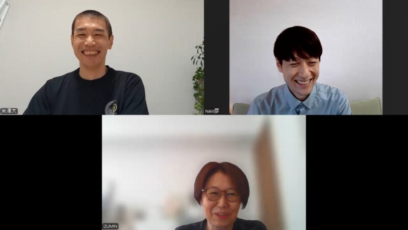 第６回オンライン講座『ソサノヲとその一族』の様子